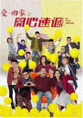 电视剧排行榜2026 生活流剧集 慢火 海报